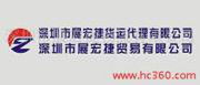 慧聰網(wǎng)產品庫 如何選擇優(yōu)質代理液晶顯示器及其圖片細節(jié)展示
