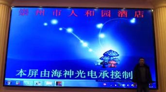 四川成都LED顯示屏業(yè)務 批發(fā)、制作、安裝一體化服務——上海仰邦代理與顯示器代理引領行業(yè)向前