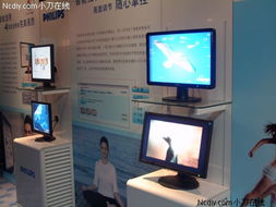 飛利浦第8代LCD顯示器新品推廣會 攜手代理，開創視覺新紀元